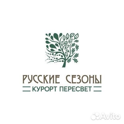 Вызывной официант