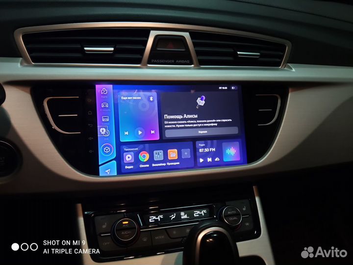 Магнитола Teyes CC3 Geely Atlas