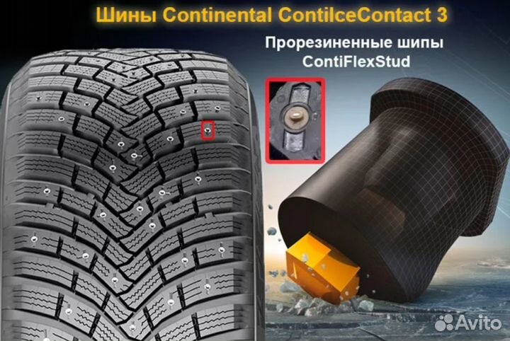 Continental IceContact 3 245/45 R19 102T