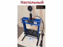 Настольный Пресс гидравлический 10 т ES0500-1