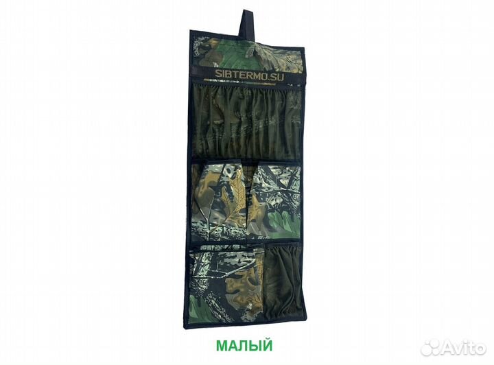 Органайзер подвесной Сибтермо для зимней палатки