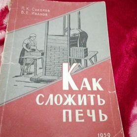 Полезная книжка