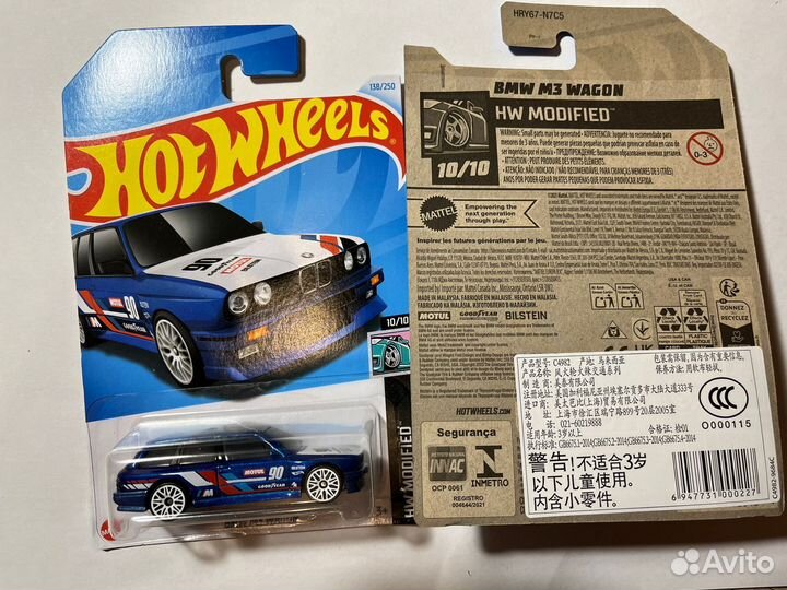 Коллекционные машинки Hot Wheels HW modified