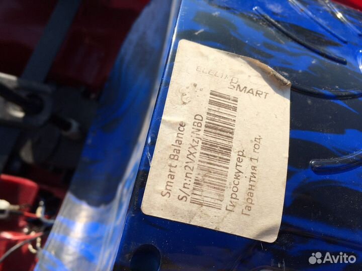 Гироскутер smart balance 10 5 корпус