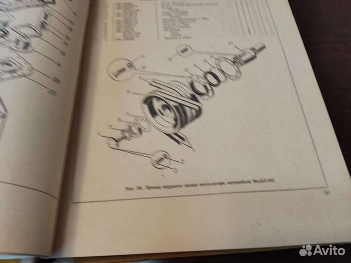 Каталог деталей АВТОМОБИЛЕЙ белаз 540,540А, 548А