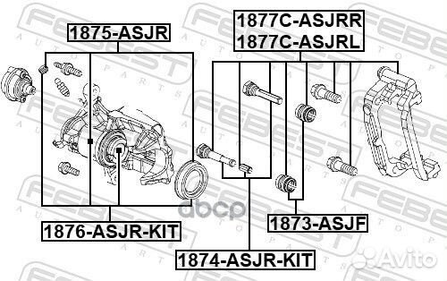 Рем.к-кт суппорта opel astra J/mokka зад