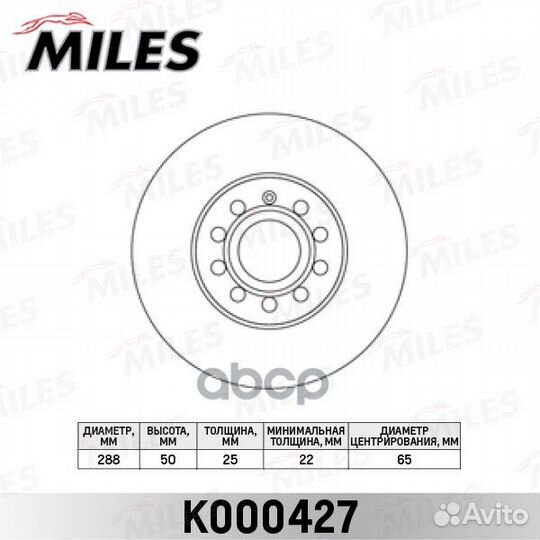 Диск тормозной audi A3 04/VW caddy 04/G5/tour