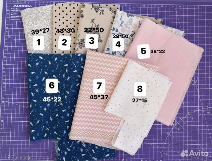 Ткани для рукоделия