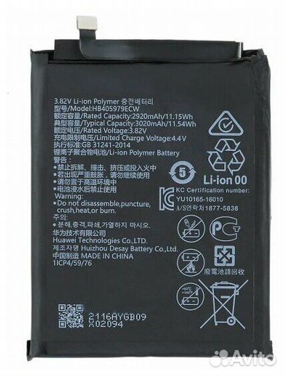 Аккумуляторы для Huawei Honor