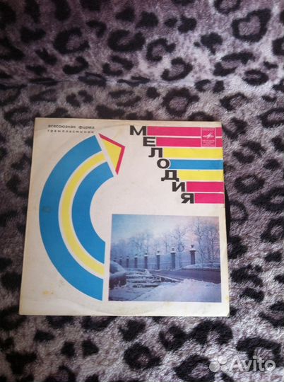 Сборник песен Вячеслава Добрынина