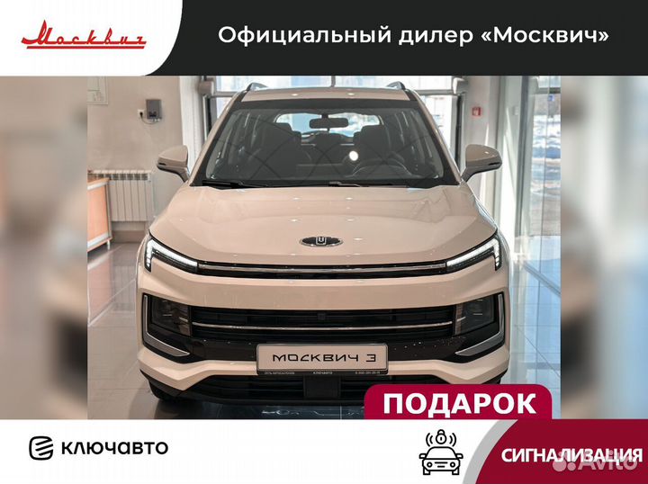 Москвич 3 1.5 CVT, 2024