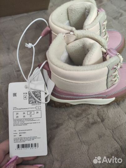 Ботинки детские