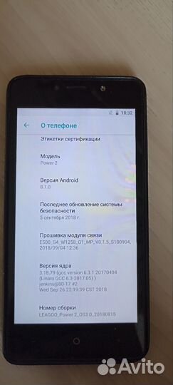 Leagoo Power 2, 2/16 ГБ