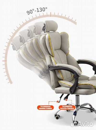 Компьютерное офисное кресло руководителя