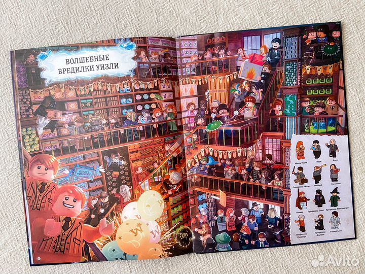 Книга Гарри Поттер