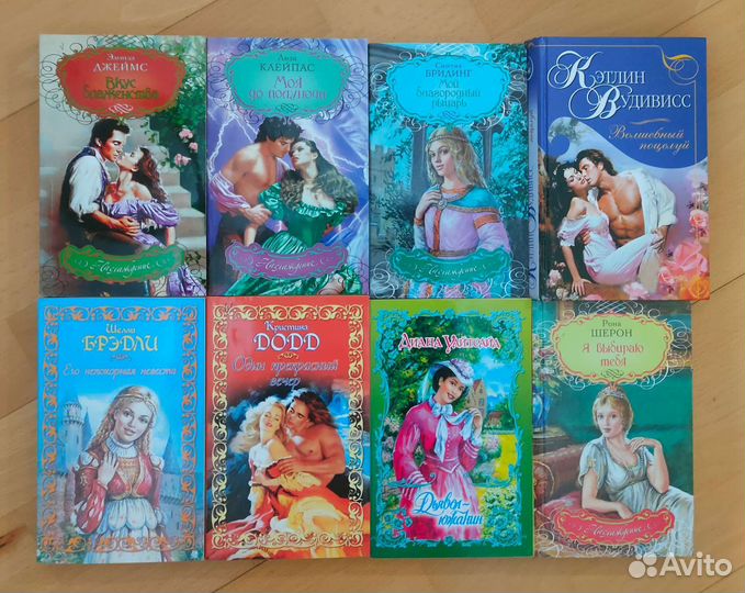 Любовные романы