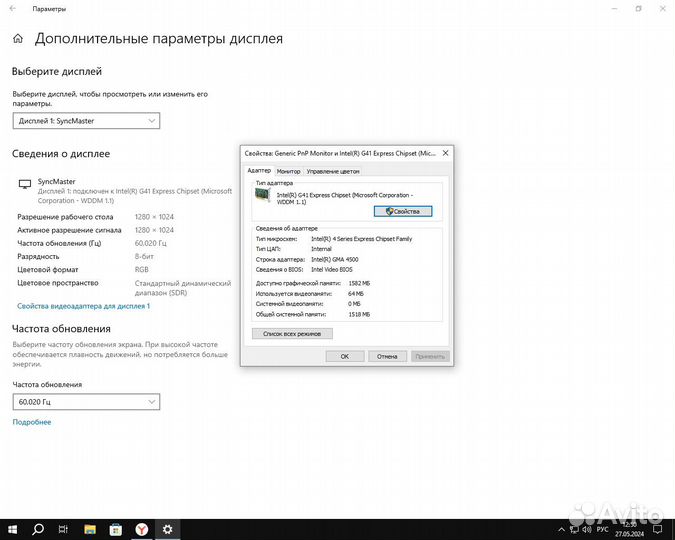 Компьютер Core2 Duo E8200/ Ram 3G