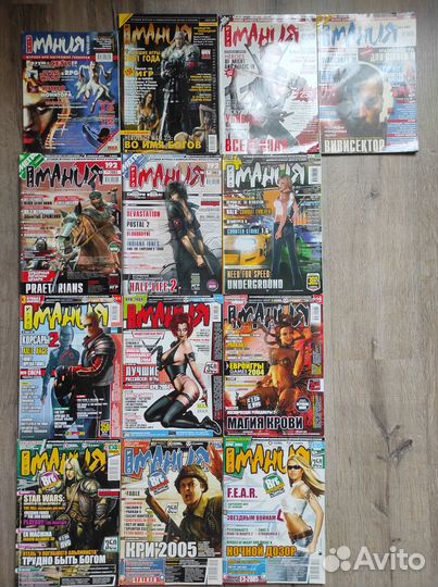 Журналы Игромания 2000-2009гг (коллекция)