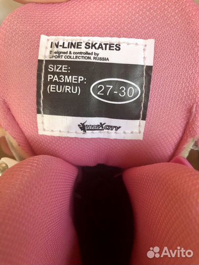 Ролики детские