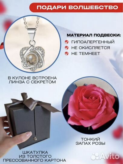 Роза в колбе