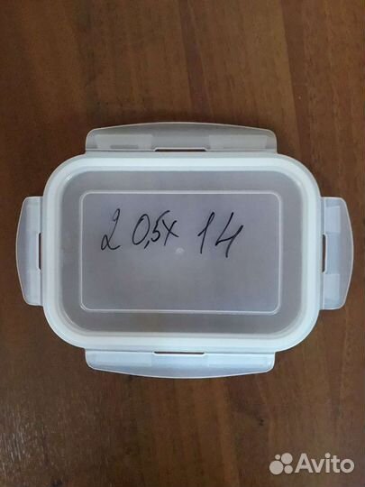 Крышка контейнера пластик 20,5 х 14