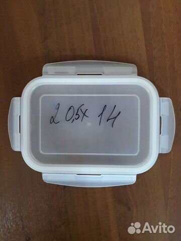 Крышка контейнера пластик 20,5 х 14