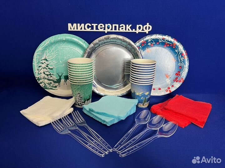 Одноразовая посуда для сервировки стола