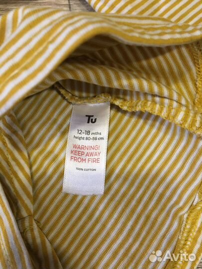 Свитер кофточка для мальчика