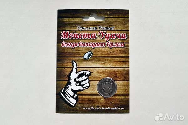 Пиратская монета удачи с обеих сторон орел-орел