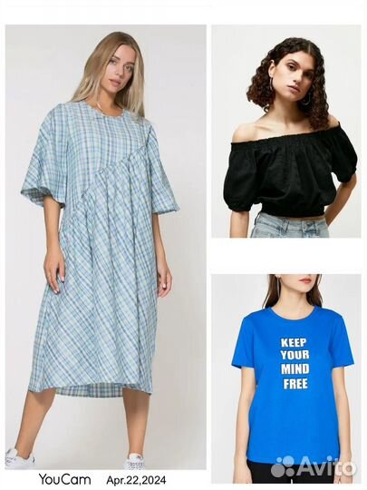 Женские вещи пакетом