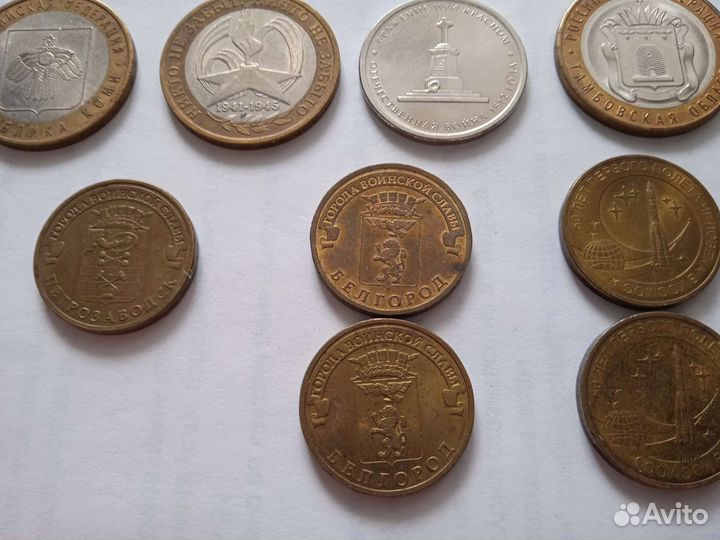 Монеты Деньги 1,5,10р. Гвс