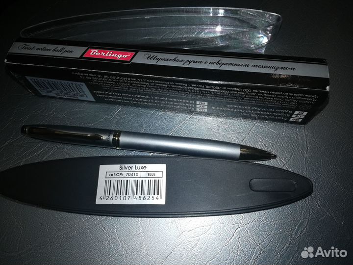 Шариковая ручка с поворотным механизмом Berlingo