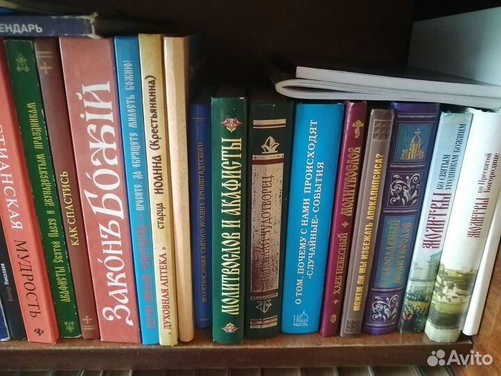 Православная литература Христианские книги Библия