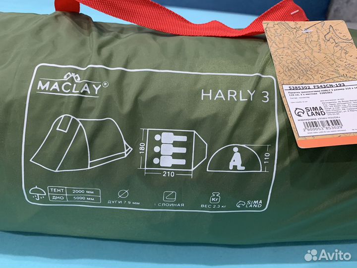 Палатка туристическая harly 3, 3-местная