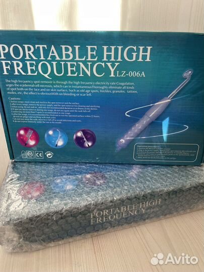 Дарсонваль Новый