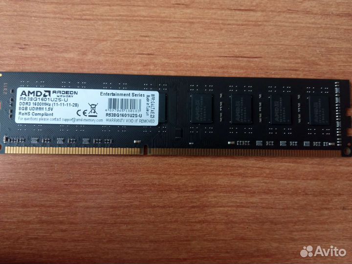 Оперативная память ddr3 8 gb 1600