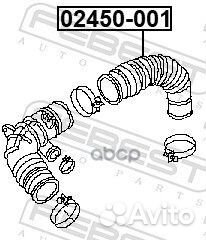 02450-001 патрубок воздушного фильтра Nissan P