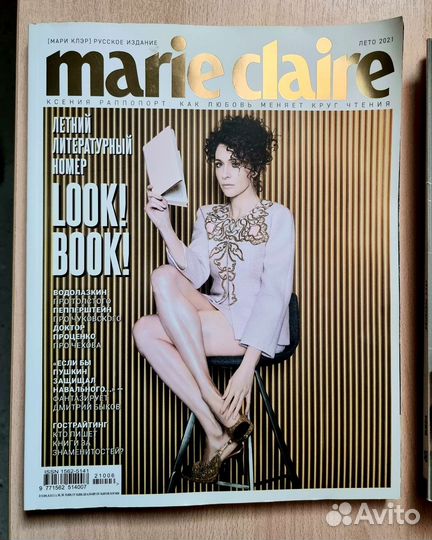 Журналы Marie Claire, GQ, Вокруг света и др