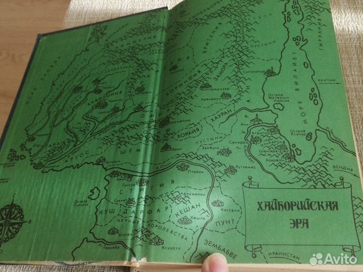 Конан и боги тьмы