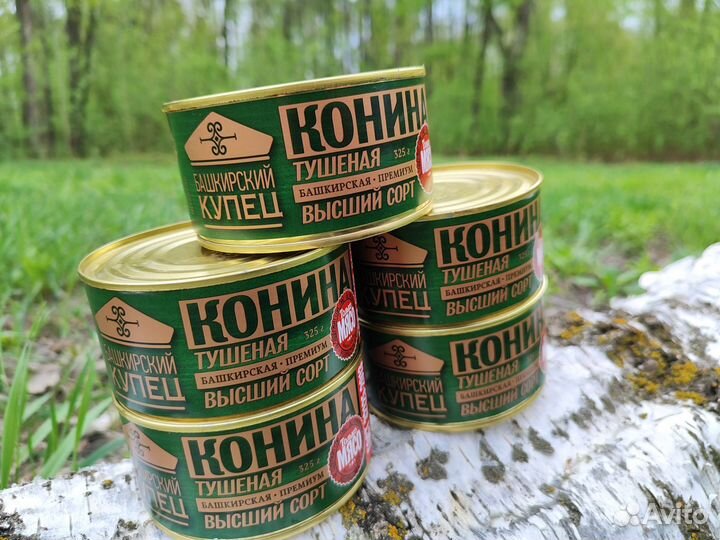 Тушенка конина