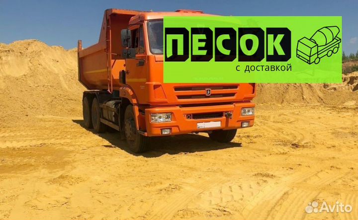 Песок тонар