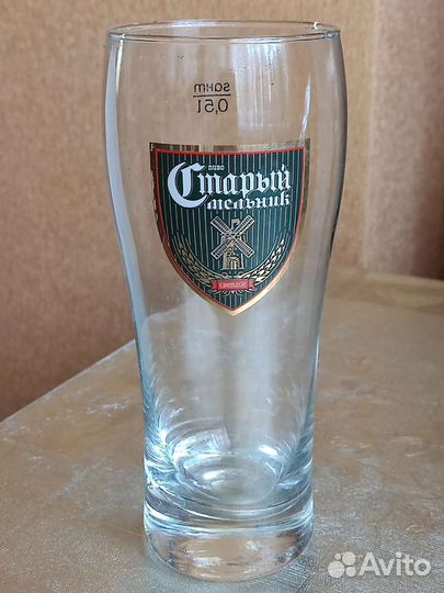 Пивная кружка