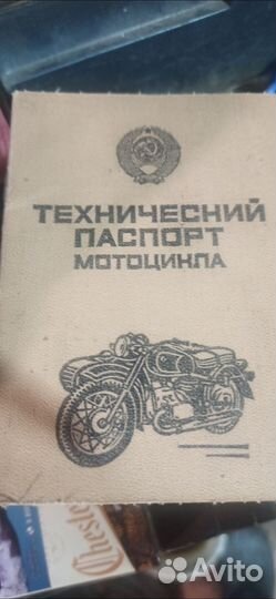 Продам мотороллер