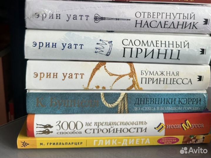 Книги