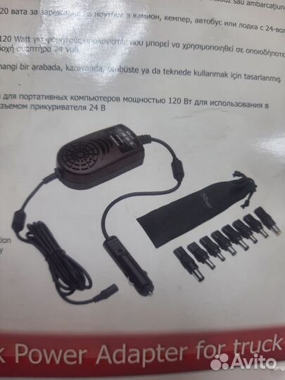 Универсальное зарядное ус-во Trust 120W 24 volt