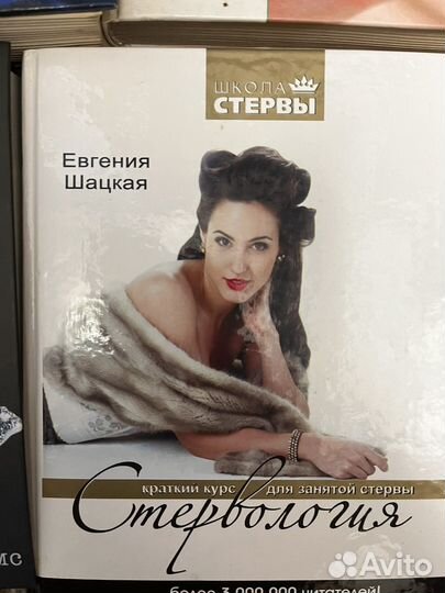 Книги разные