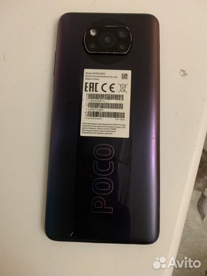Xiaomi Poco X3 Pro, 8/128 ГБ