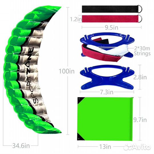Кайт пилотажный, воздушный змей 2.5м