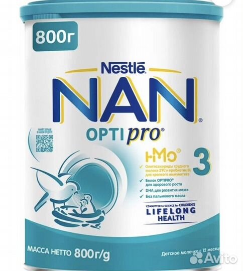 Смесь NAN (Nestlé) 3 Optipro, с 12 месяцев, 800 г
