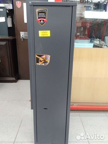 Оружейный сейф на 2 ствола